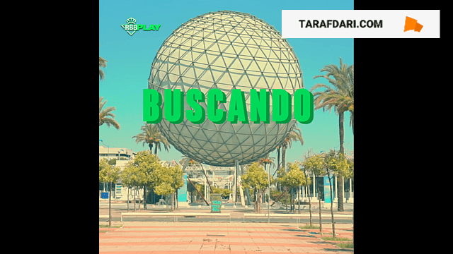 تیزر معارفه رئال بتیس برای هکتور بیرین، الهام گرفته از فیلم های وس اندرسون