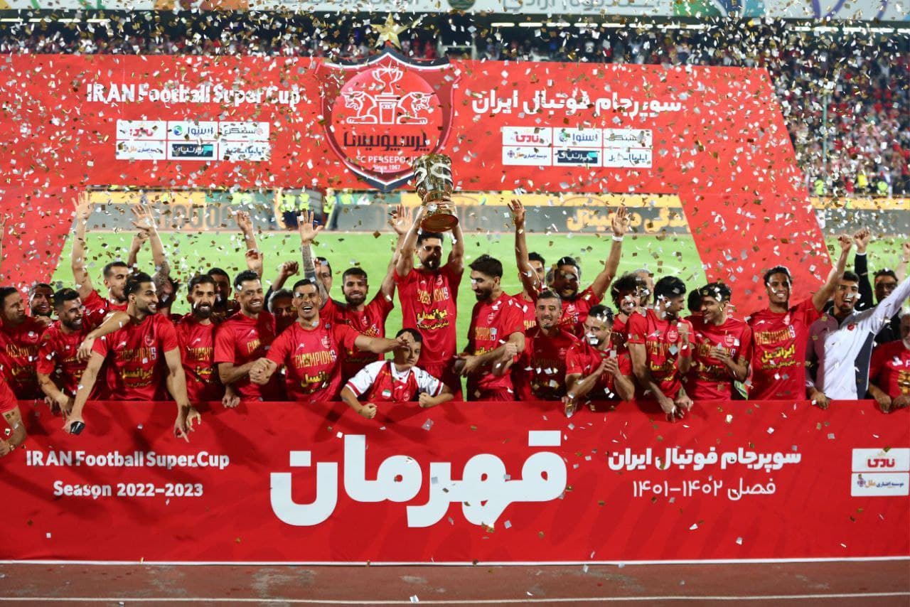 سوپرجام و خاطره تلخی که شیرین شد