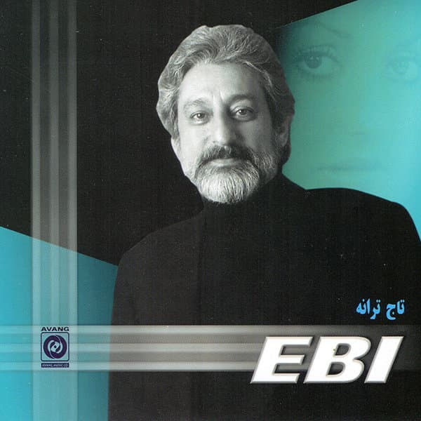 ابی_ وقتشه