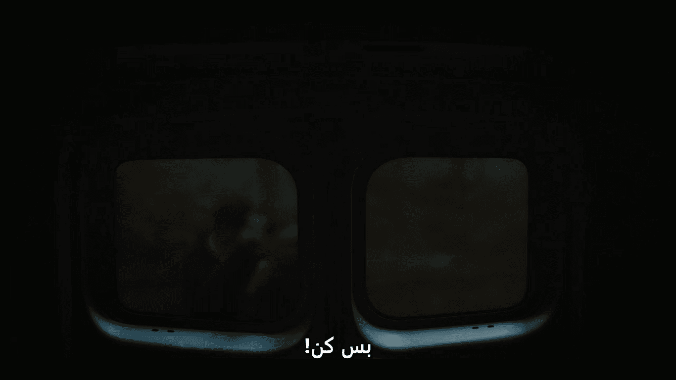 ?حدس شات(سریال)