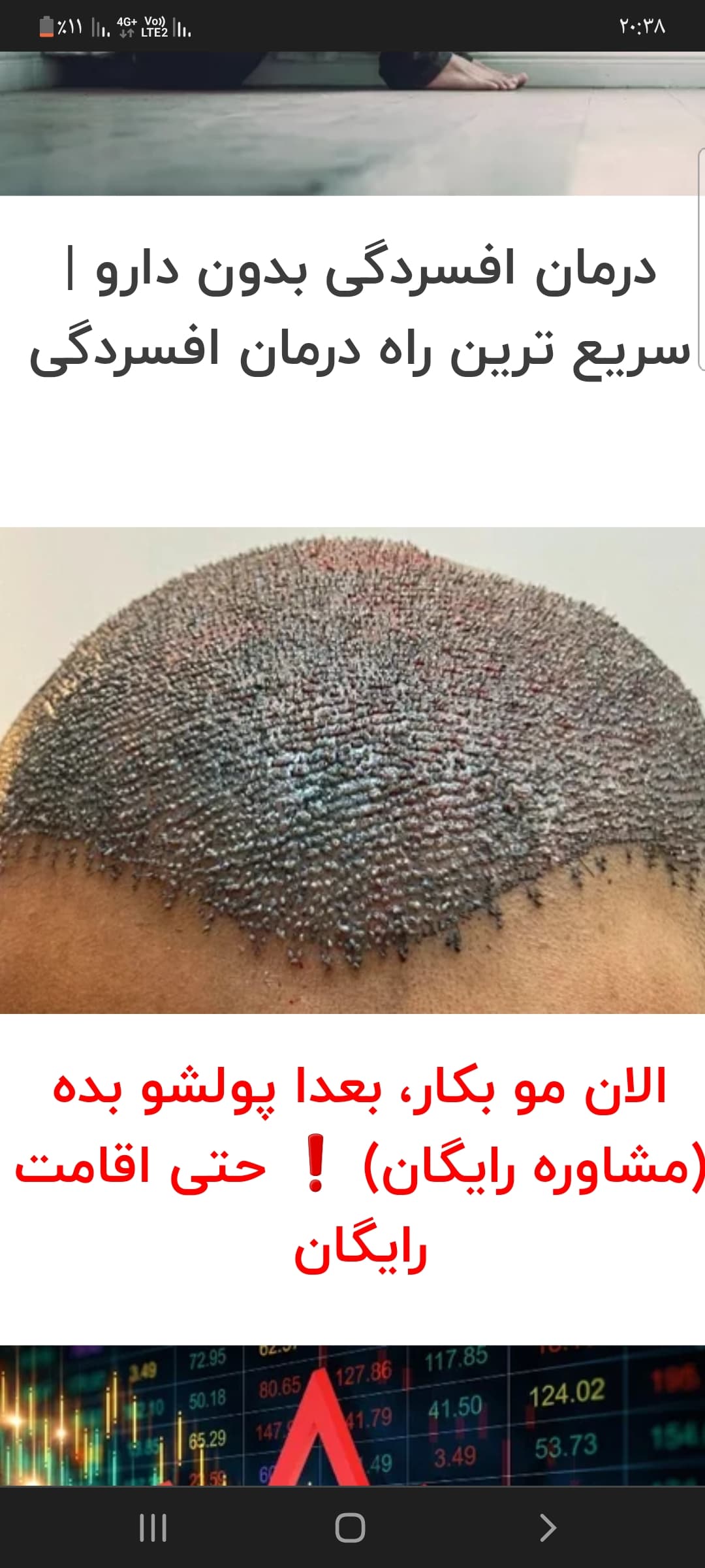زیباترین عکس رسانه ورزشی فرهنگی اجتماعی هنری پزشکی اقتصادی شماره ۲