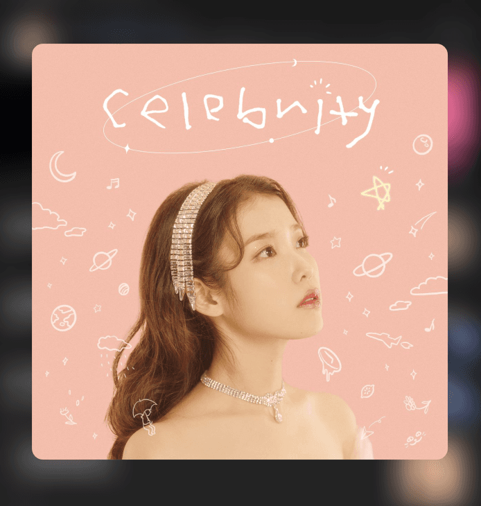 دانلود آهنگ IU - Celebrity + متن | دانلود آهنگ سلبریتی از آیو