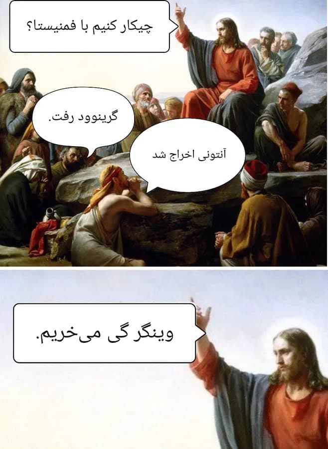 تنها راه نجات یونایتد 