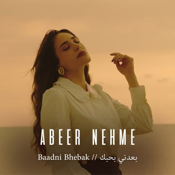 Abeer Nehme - Baadni Bhebak
