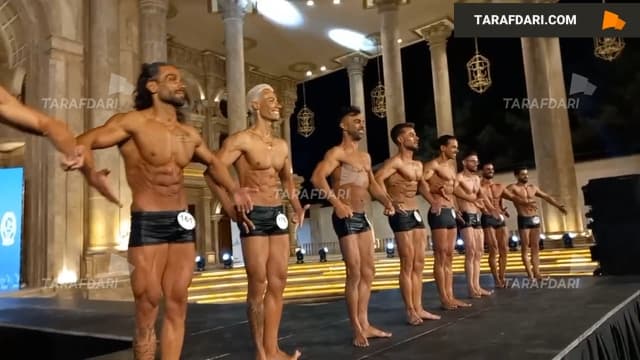 حضور مهدی ماهانی در مسابقات فیتنس استایل / فیلم