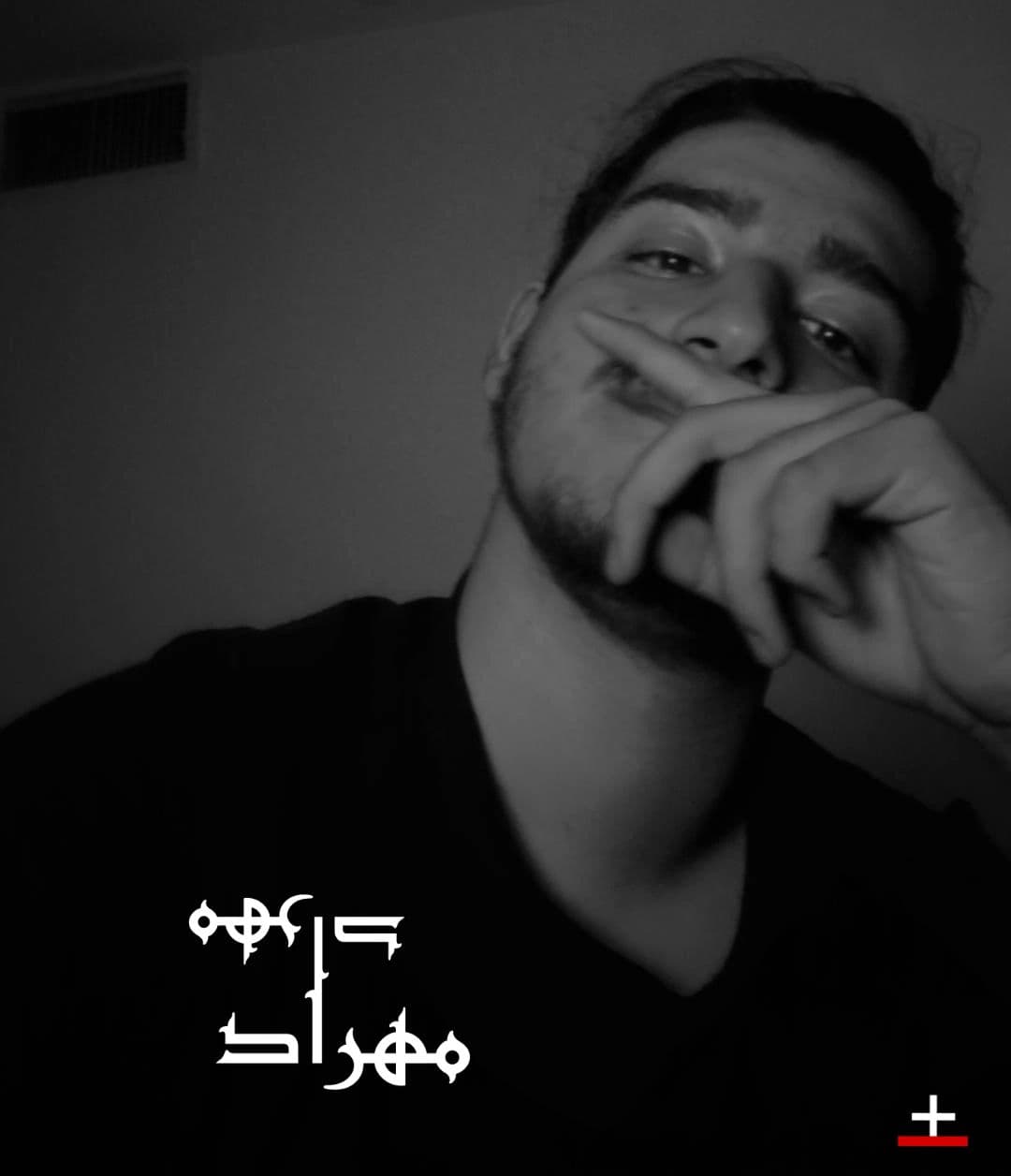 مهراد