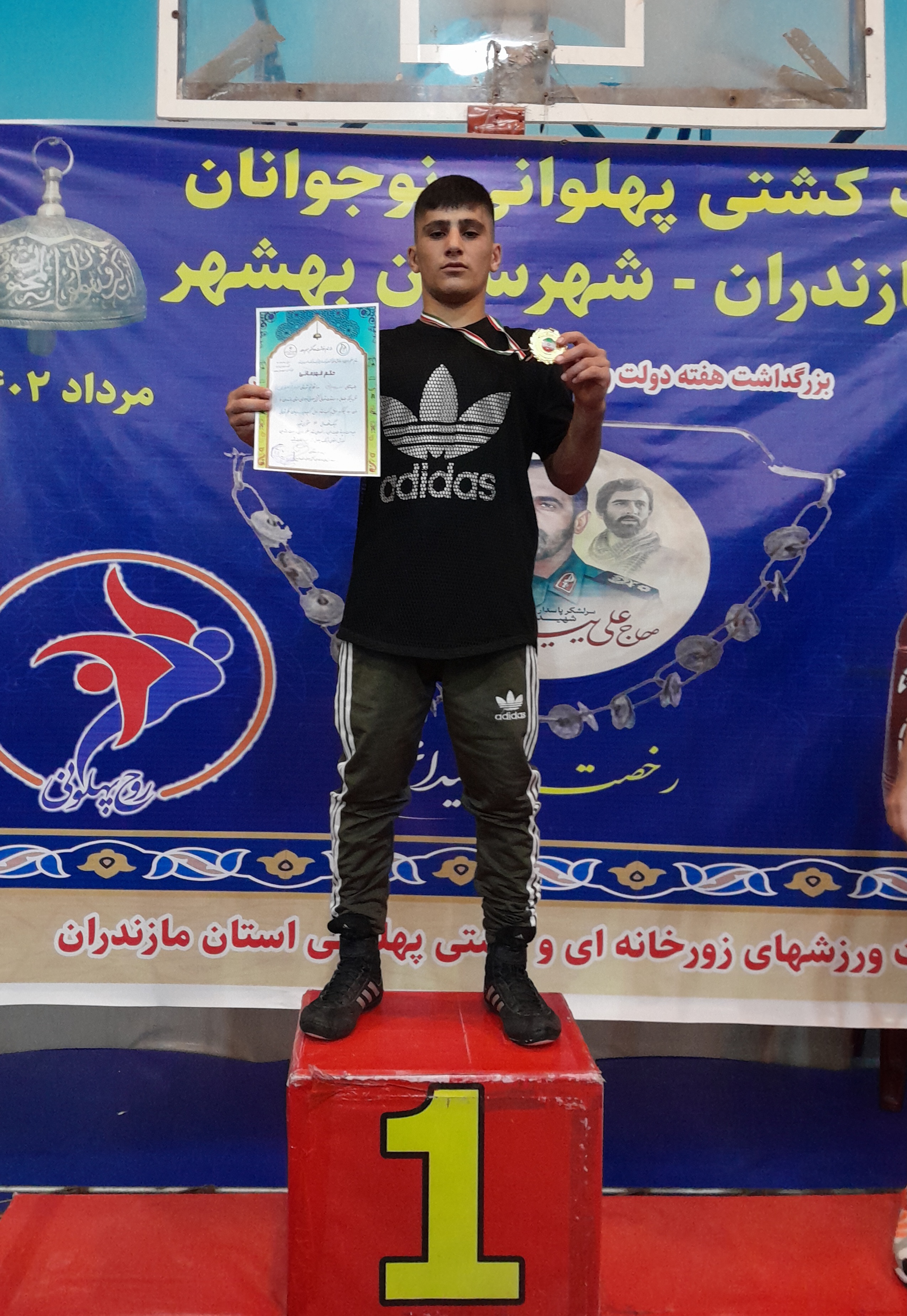 قهرمانی امیررضا یزدانی تنها نماینده جویباری که به طلا دست یافت .