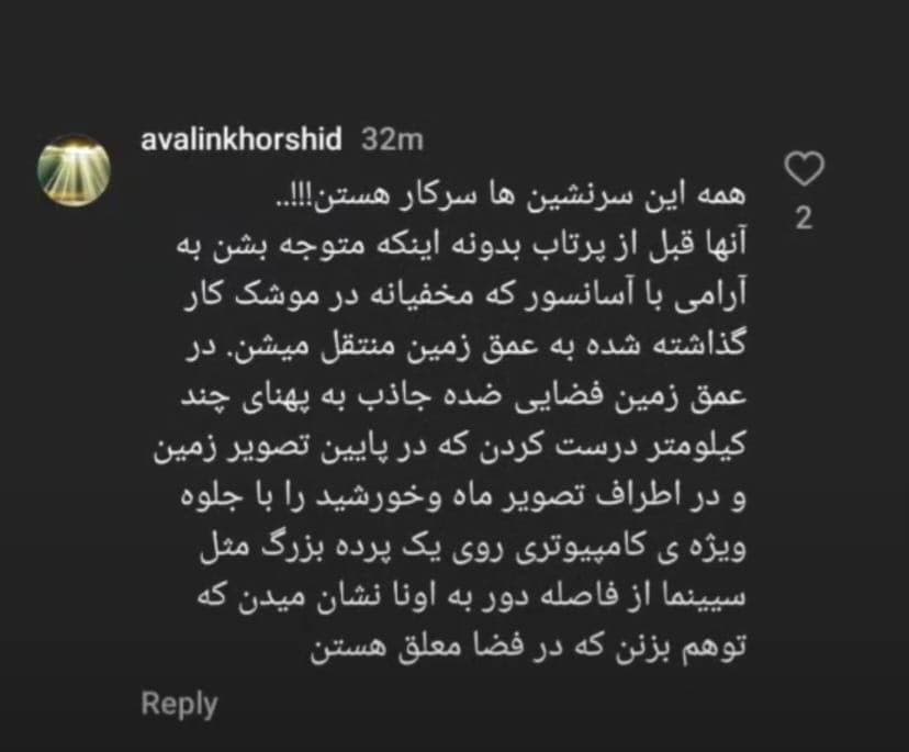 ??? بدون شک سم‌ترین کامنت تاریخ????