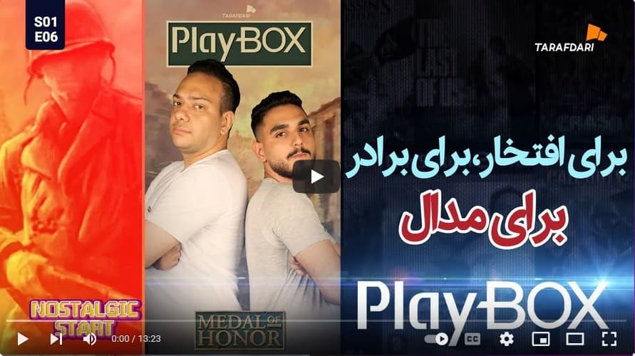 مدال افتخار؛ داستان خون، خیانت و ایثار در مقر نازی ها (پلی باکس طرفداری) / فیلم