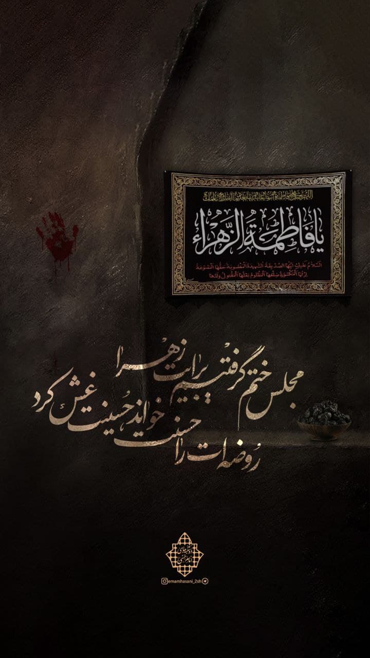 شعر ناب