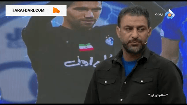 دربی بازترین دربی باز از نظر رضا جباری؛ بیرانوند ستون پرسپولیس هست / فیلم