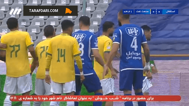 خلاصه بازی استقلال 1-0 نفت آبادان (لیگ برتر ایران 1402/03)