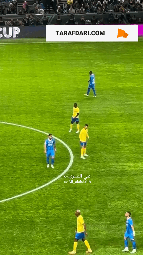 اعتراض شدید کریستیانو رونالدو به داور زن دیدار النصر و الهلال / فیلم