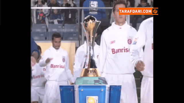 برتری 1-0 اینترناسیونال مقابل بارسلونا و قهرمانی در جام باشگاه های جهان (2006/12/18) / فیلم