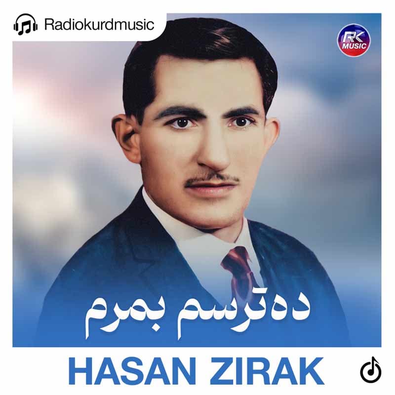 دانلود آهنگ کردی ده ترسم بمیرم از حسن زیرک ( ترند اینستاگرامی ) Bafji - Datrsm Bmrm - Hasan Zirak