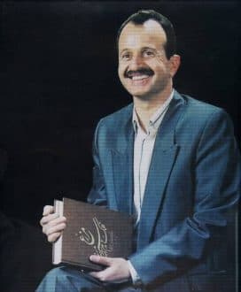 دانلود آهنگ گل پونه ها از ایرج بسطامی
