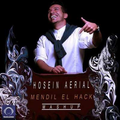 دانلود آهنگ عربی Mendil El Hack از حسین اریال