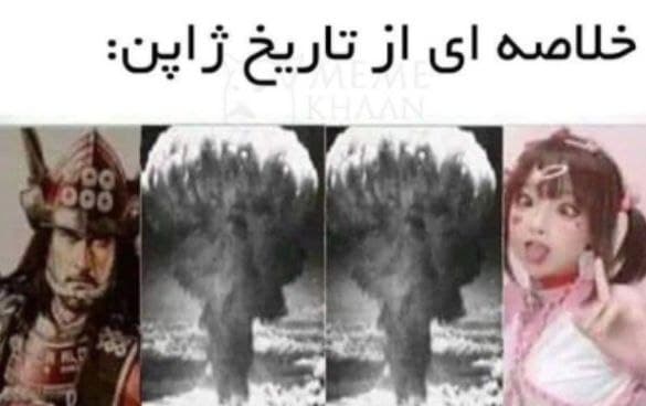 تاثیر رادیو اکتیو بر هورمون ها