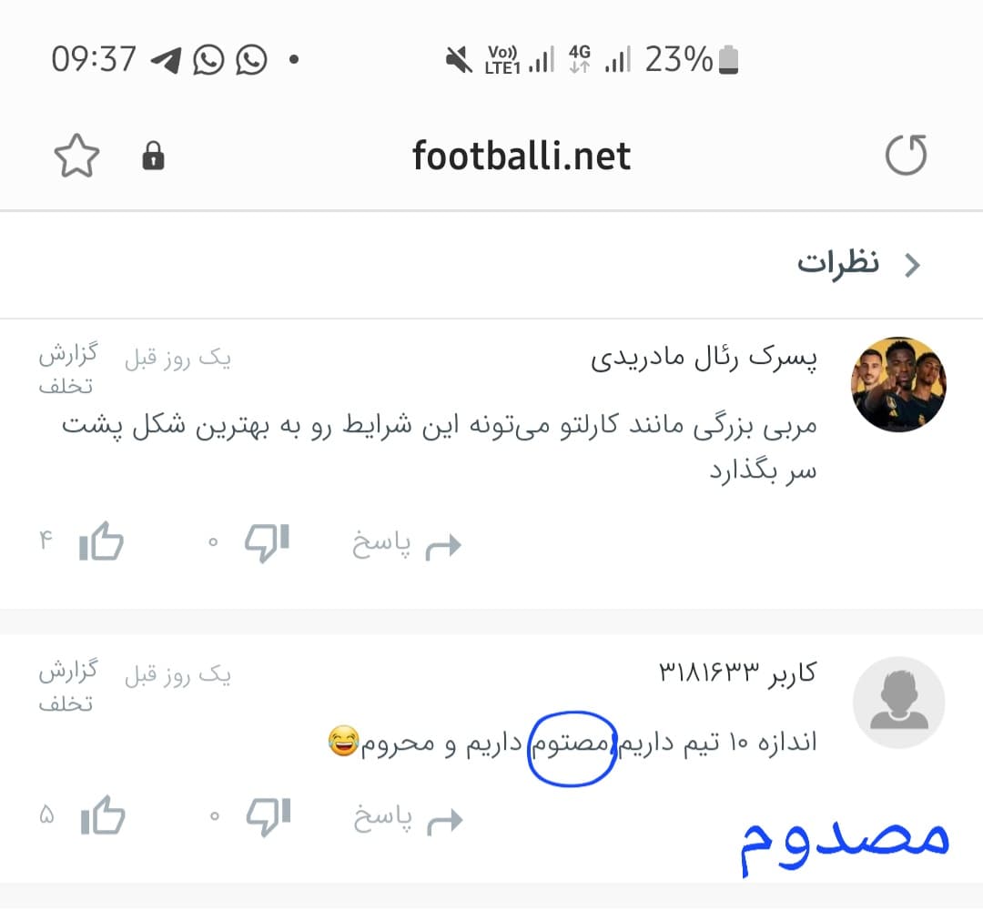 بدون شرح...