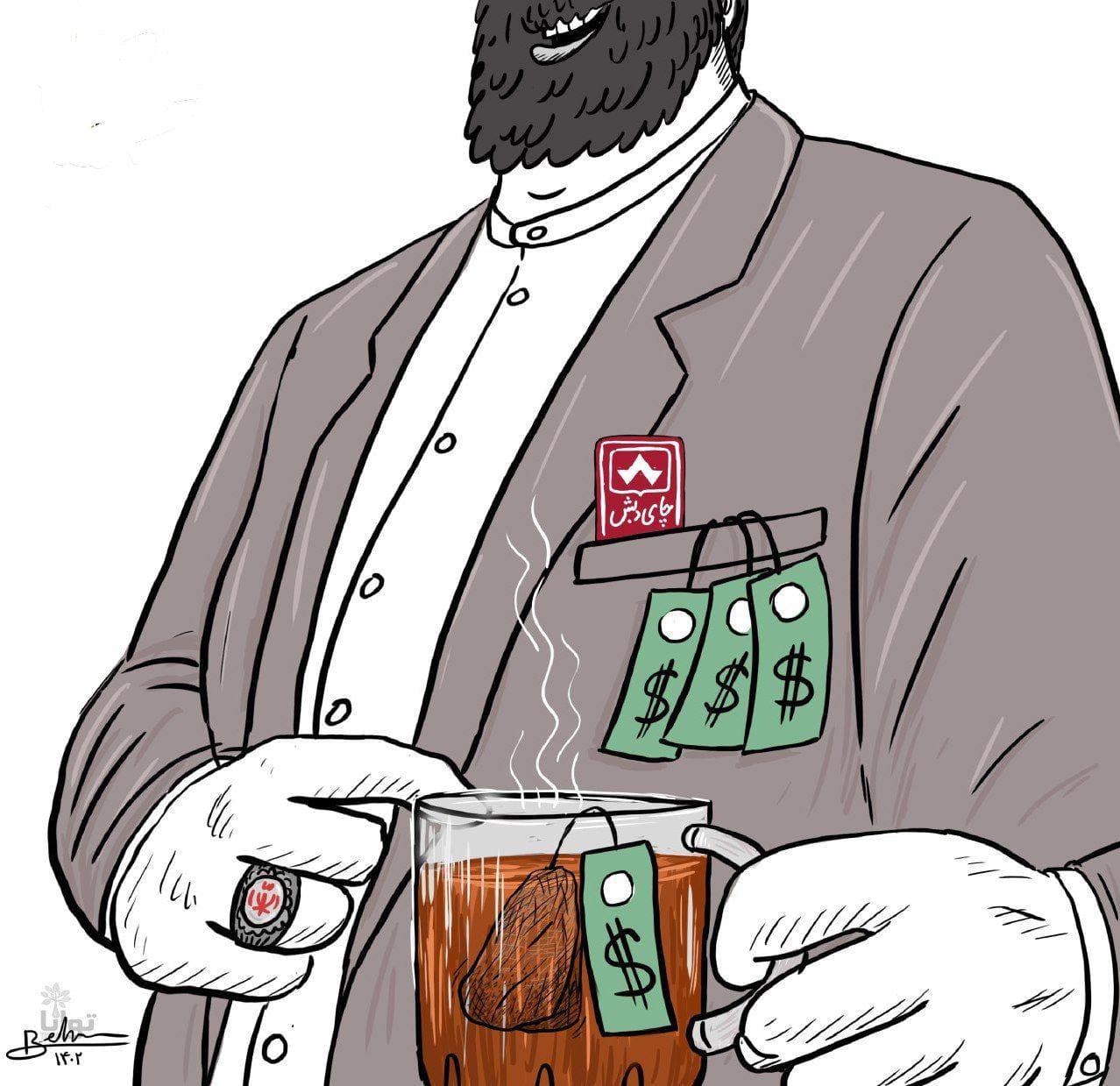 فاسدترین چای جهان 
