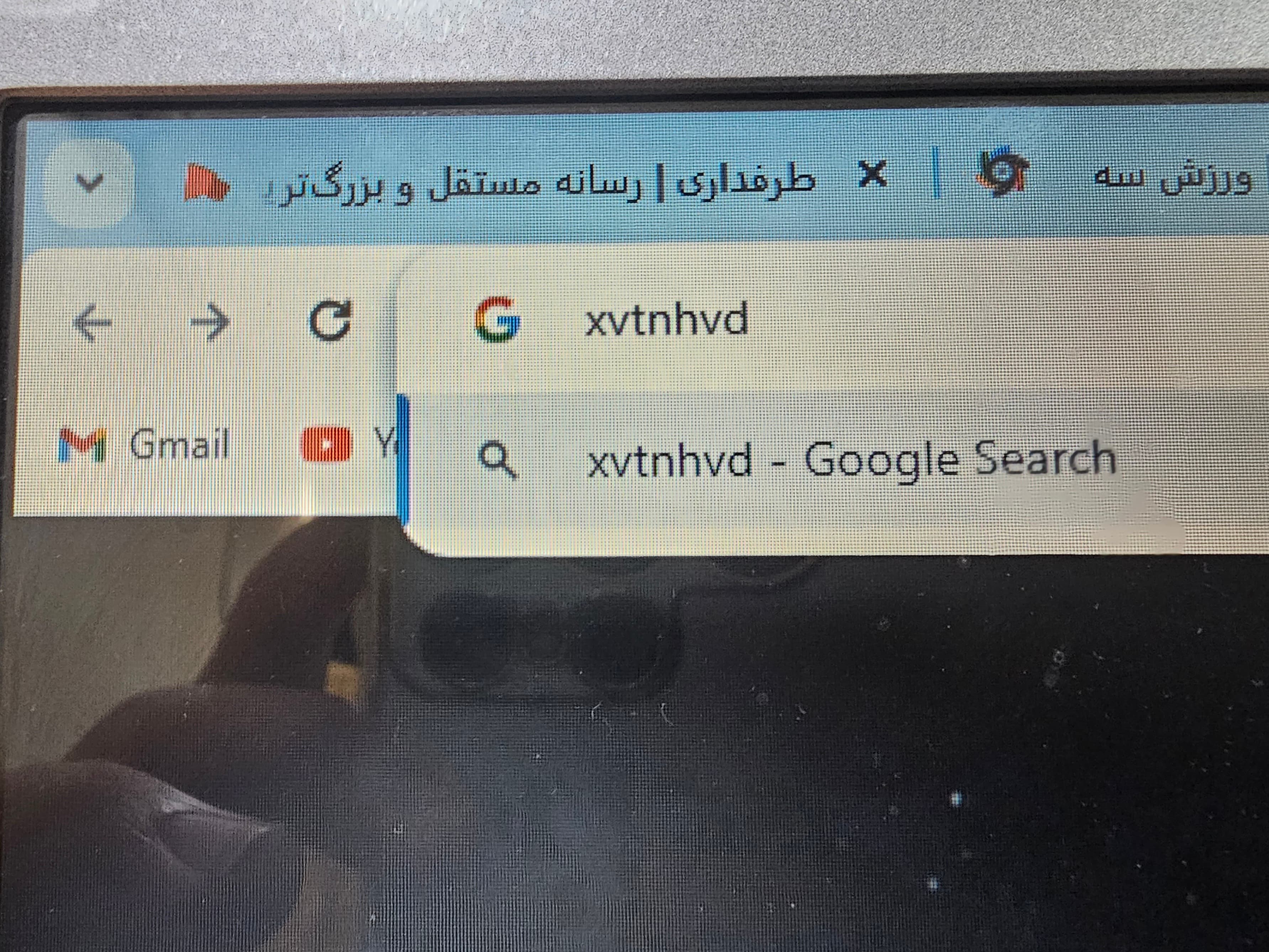 xvtnhvd