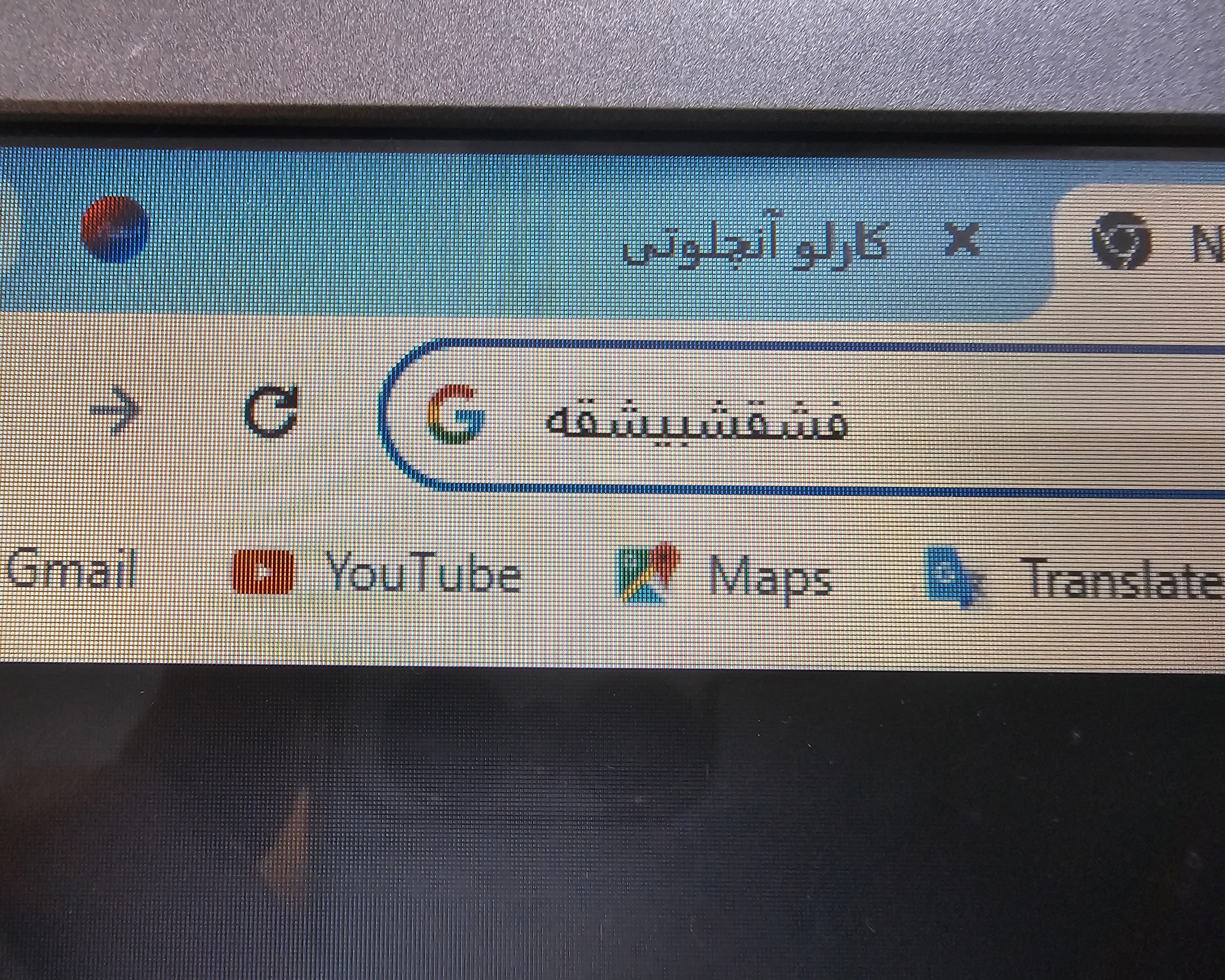 فشقشبیشقه