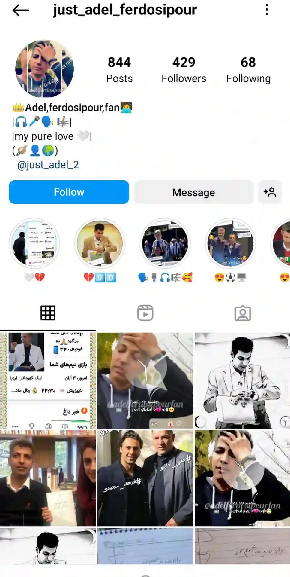 پیچ اینستاگرام قشنگم☺✨