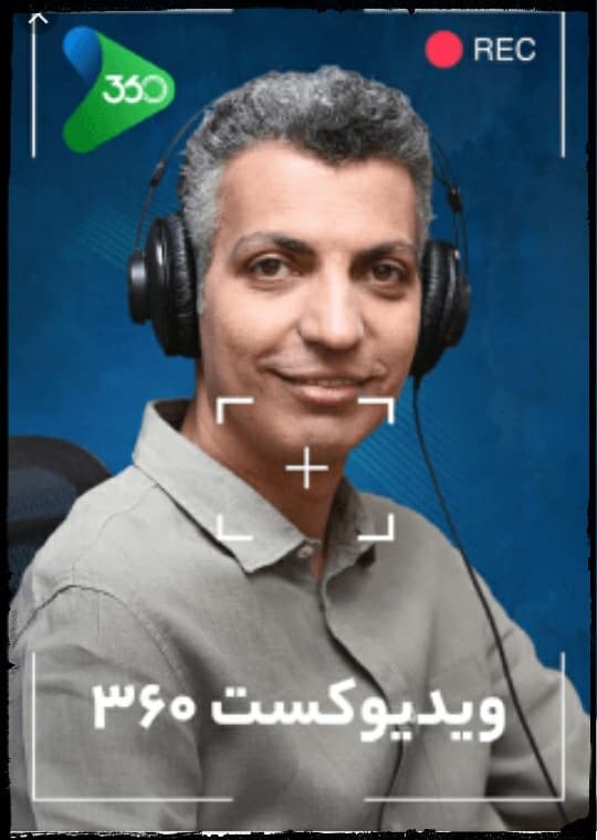 ?Adel,ferdosipour,fan?  Just Adel with Justice?✓