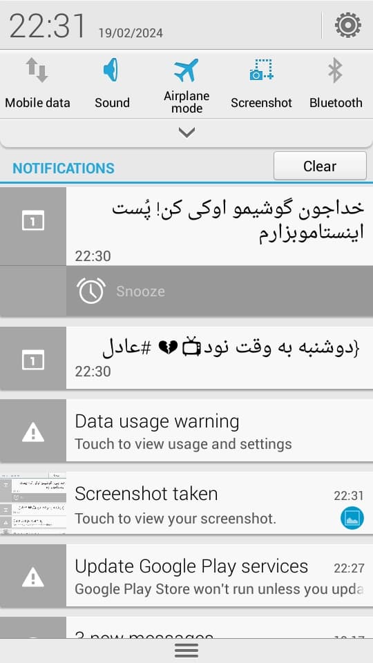 دوشنبه به وقت نود...????
