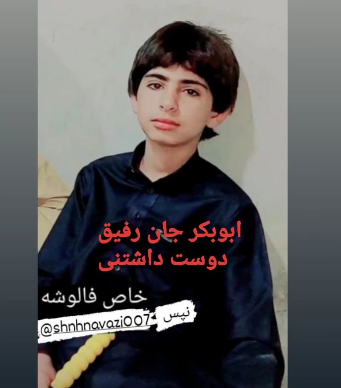تصویر ابوبکر یحرمدزهی