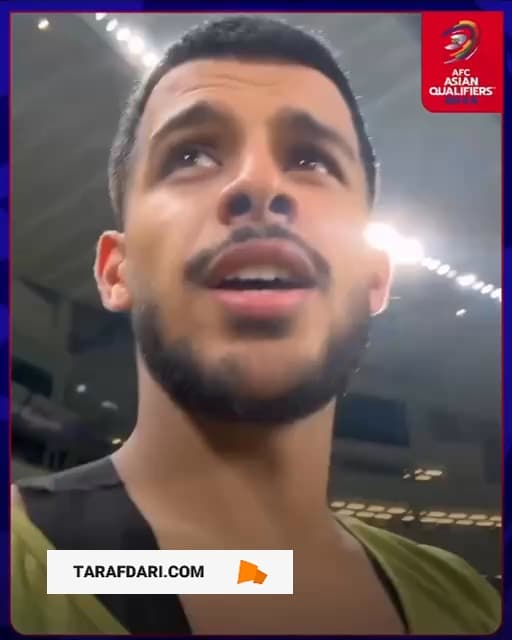 پیام مهدی قائدی برای هواداران پس از پیروزی ایران مقابل امارات