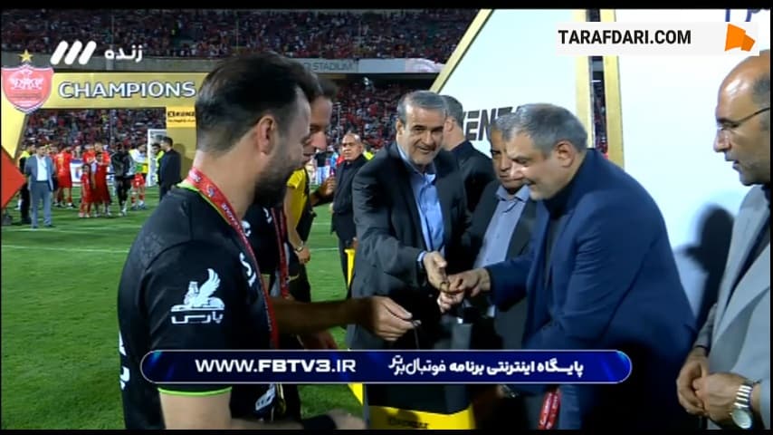 مراسم اهدای جام و جشن قهرمانی پرسپولیس در لیگ برتر ایران (1402/03)