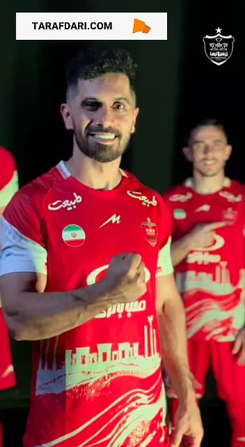 کلیپ رسمی رونمایی از کیت جدید پرسپولیس برای فصل 04-1403