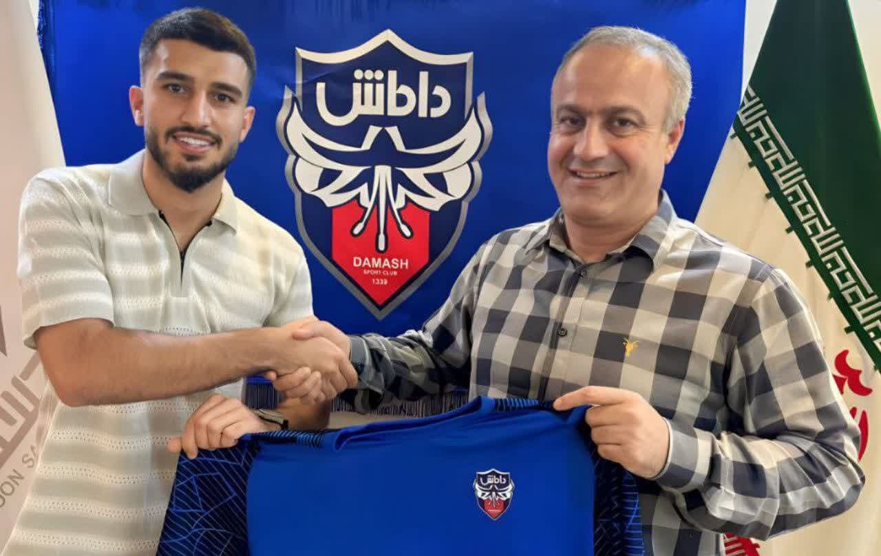 رسمی؛ هافبک پیشین پرسپولیس به داماش پیوست