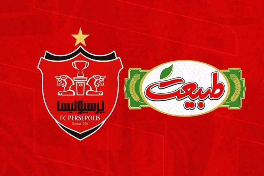 اولین درآمد پرسپولیس از طریق فروش روغن واریز شد