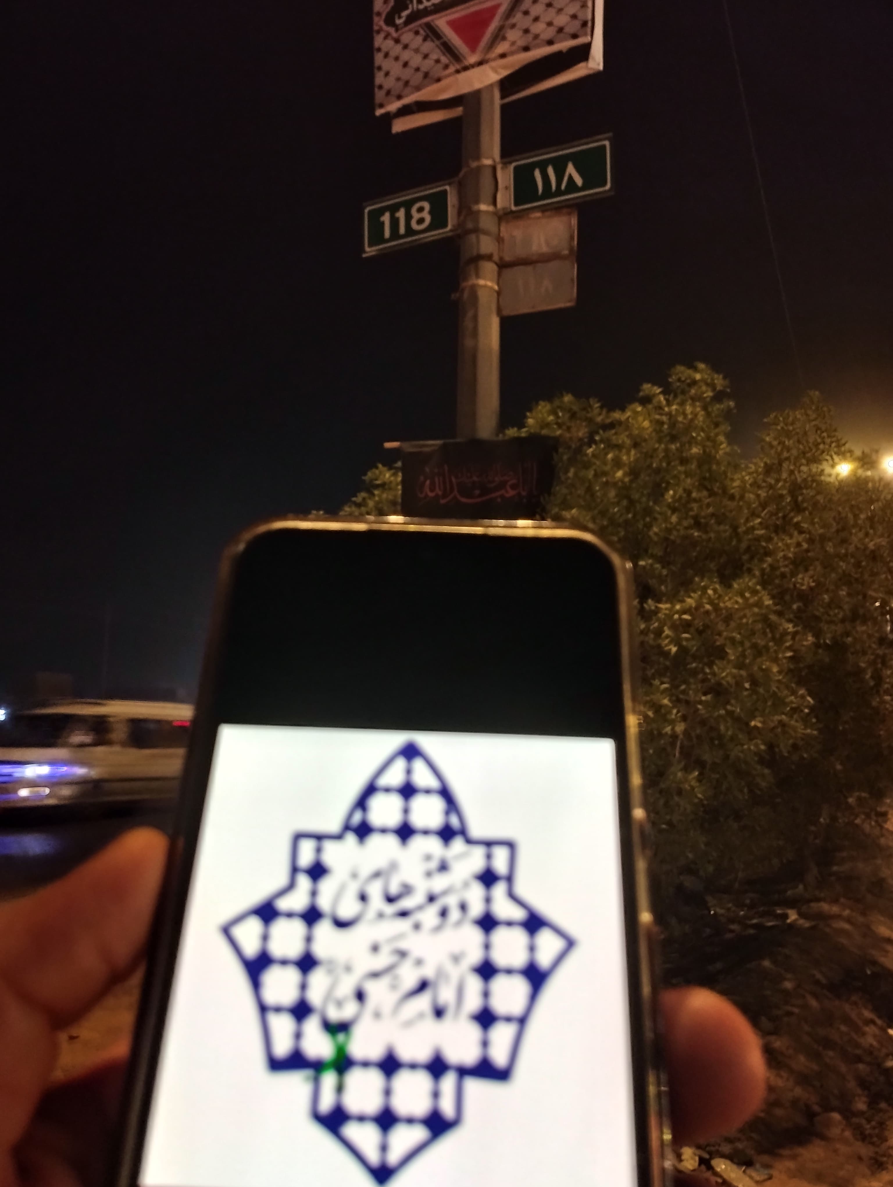 "اربعین مولا"