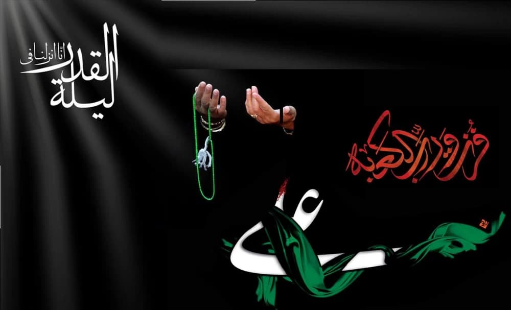 شهادت شاه مردان حیدرکرار ع تسلیت باد ???