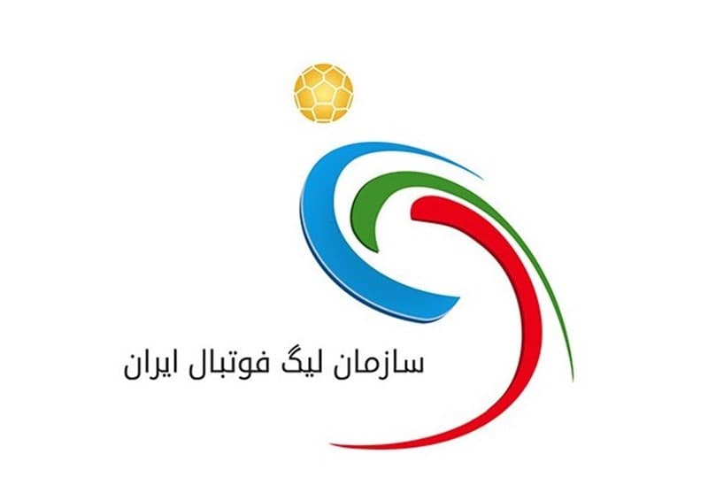 اعلام تقویم نقل و انتقالاتی فصل جدید مسابقات فوتبال ایران