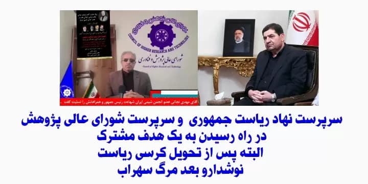 کشتی شمس آباد به دنبال ساحل امید میگردد