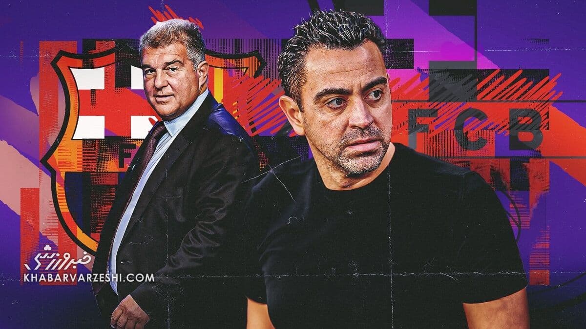 پایان خاکستری ژاوی در بارسلونا! ارزیابی موفقیت دوره دوم‌ مدیریت لاپورتا در بارسا در گرو همین تصمیم بود