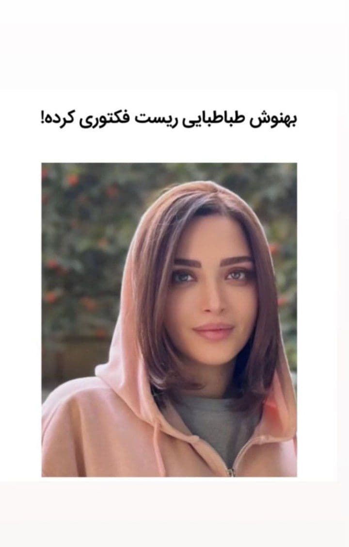 بله رو بگو ای یار - مرتضی اشرفی