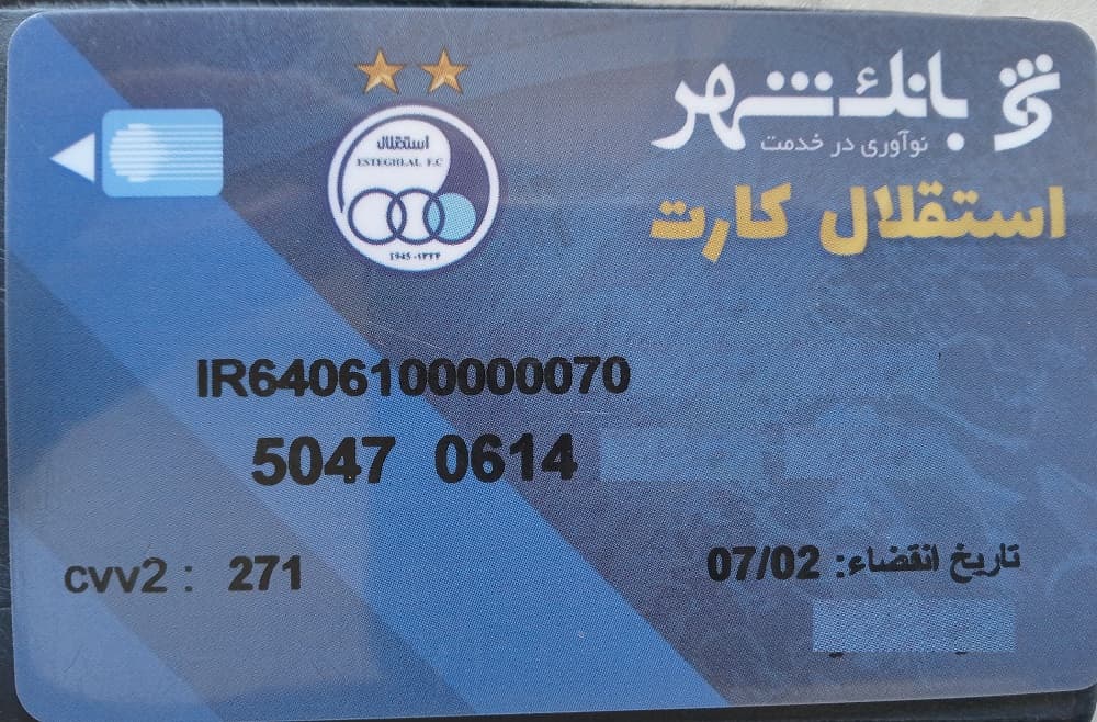 هیچی مثل بستن حساب های بانک شهر به یک تاجی حال نمیده? | رفقای تاجی به کمپین #تحریم_بانک_شهر بپیوندید و لذت ببرید