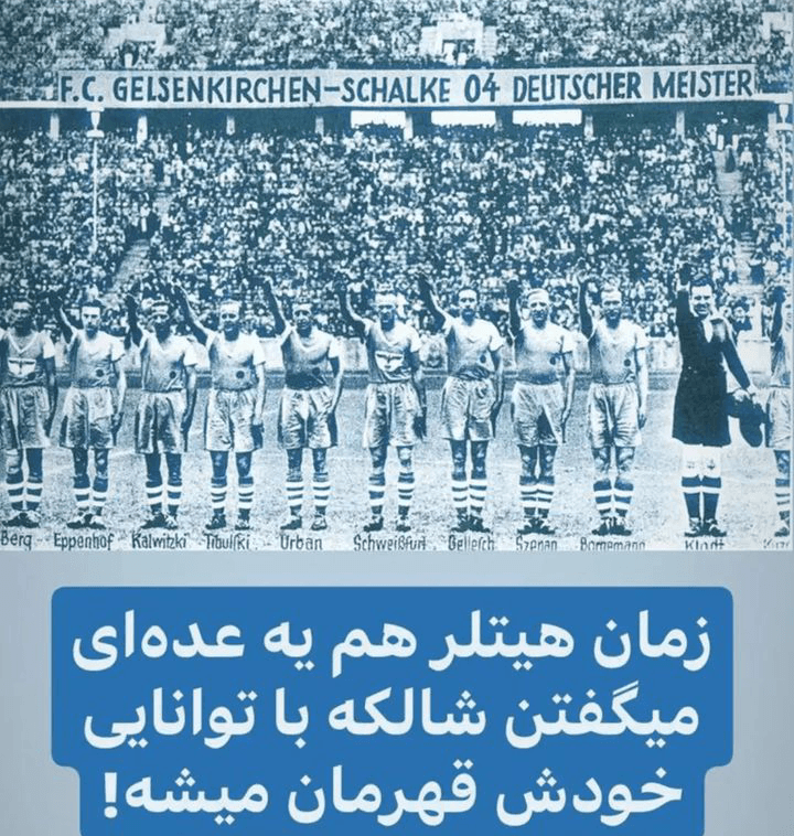 تباه ترین جام های تاریخ؟ اسنپ جام و آفسایدجام های لنگ در دوران سلطانیفر و تاج? جام های شالکه دوران هیتلر? هر چه مهرداد محمدی گفت?