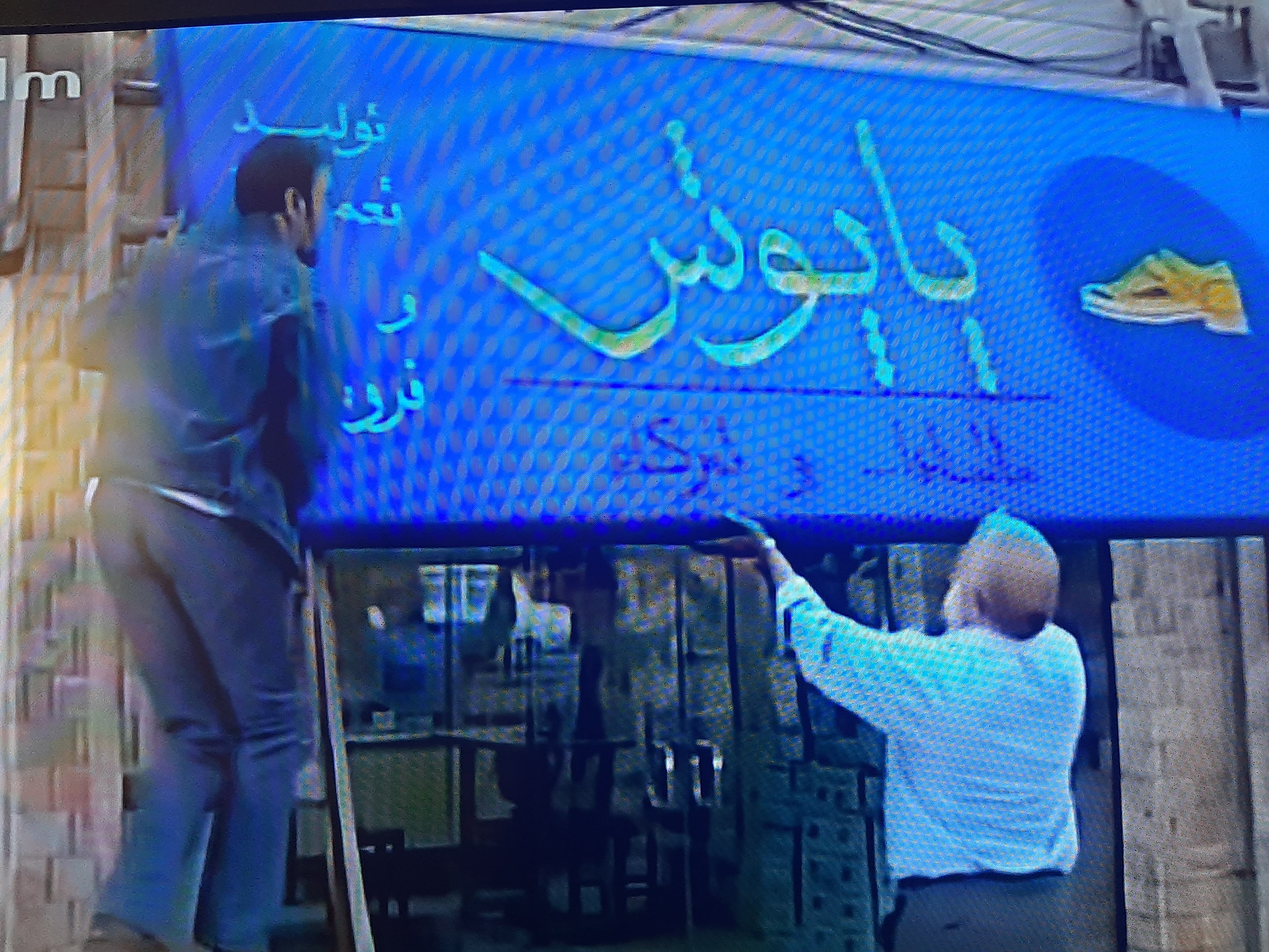 خانه به دوش آغازی برای راه سه‌گانه