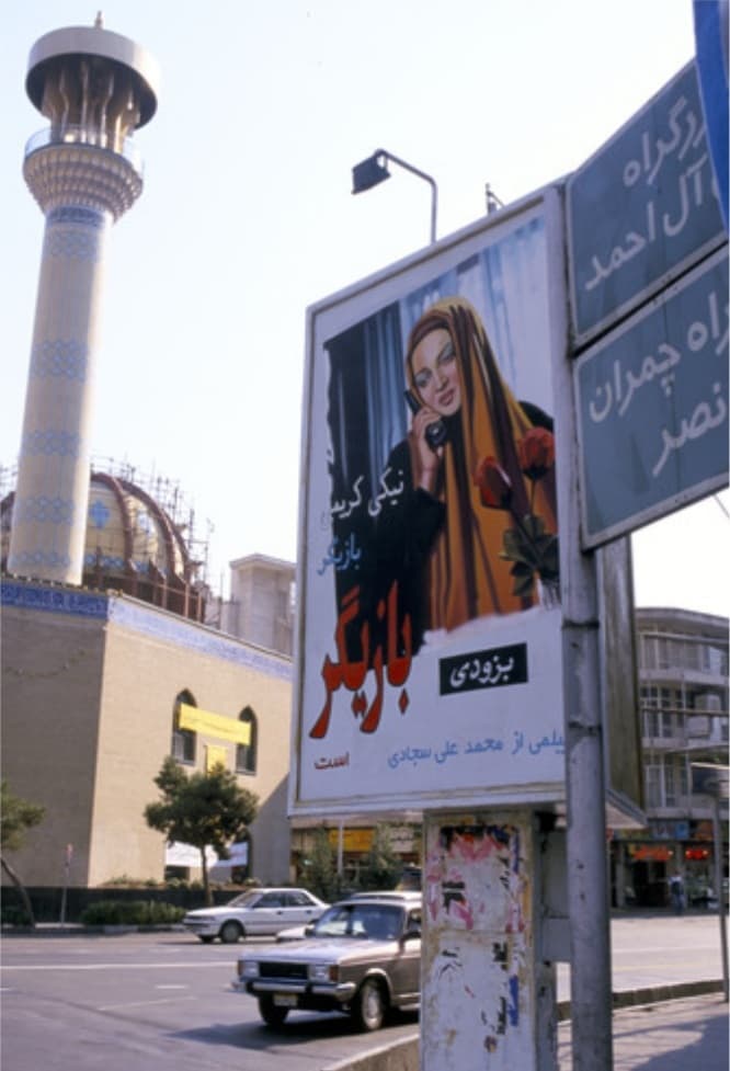 زندگی در سال ۱۳۷۸ چگونه بود؟