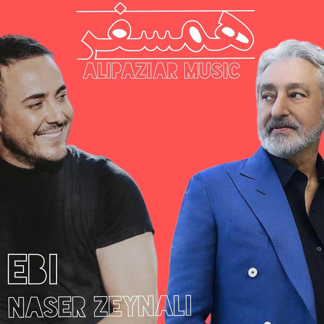 دانلود آهنگ جدید هوش مصنوعی از ابی و ناصر زینعلی به نام همسفر