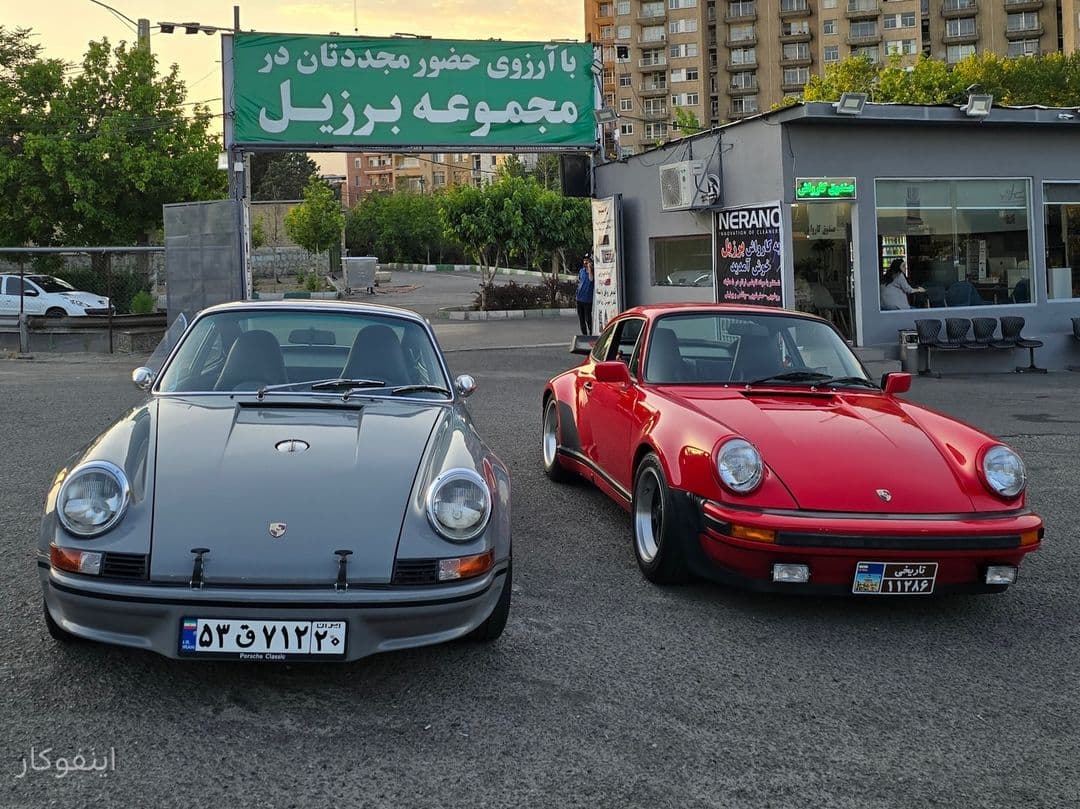 دو پورشه ۹۱۱ کلاسیک خاص ایران در یک قاب