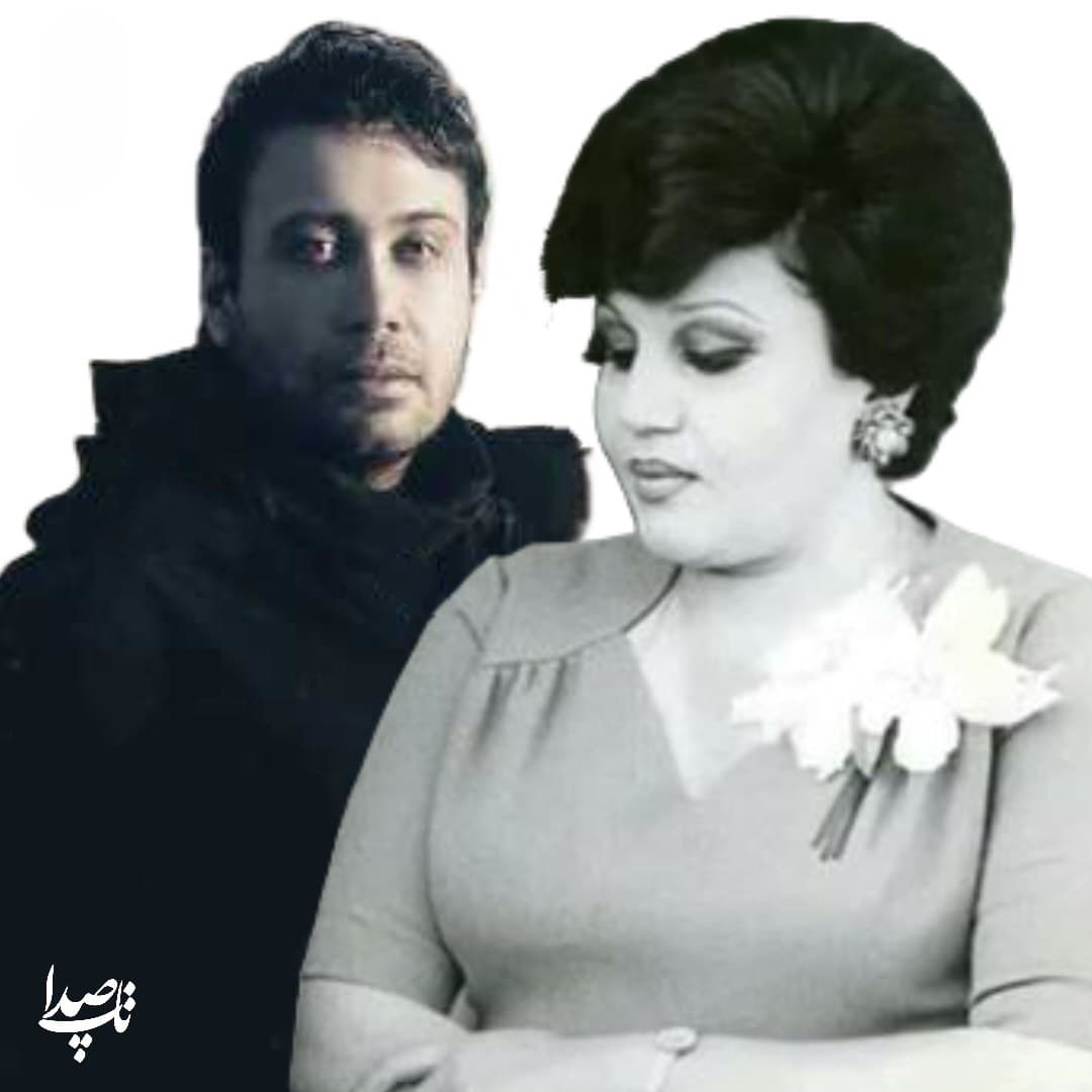 دانلود آهنگ دزیره از بانو هایده و محسن چاوشی (هوش مصنوعی)