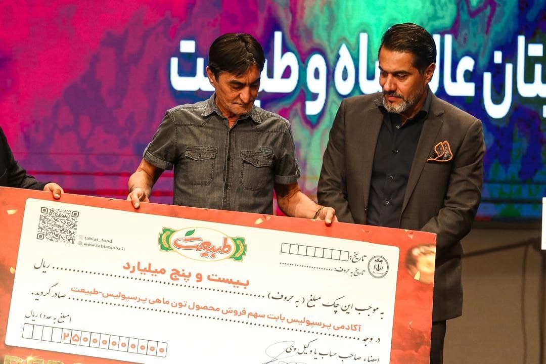 پرداخت سهم پرسپولیس از سوی اسپانسر باشگاه از محل فروش روغن و تن ماهی