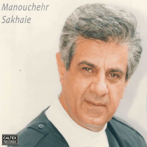 دانلود آهنگ میدونم از منوچهر سخایی